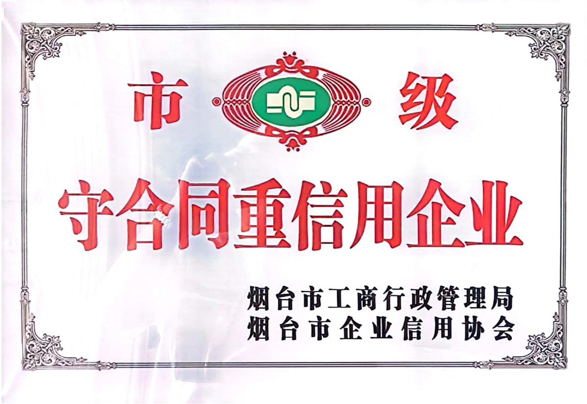 資質(zhì)榮譽