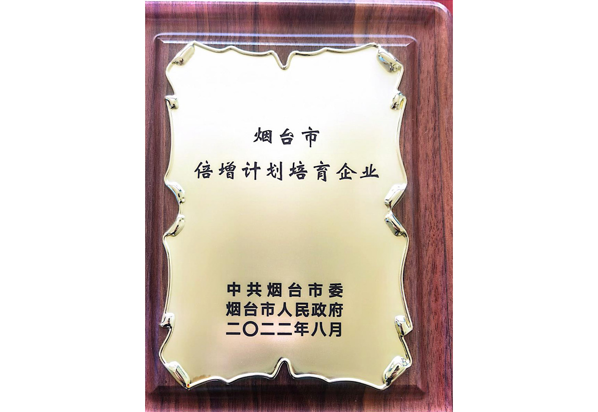 資質(zhì)榮譽