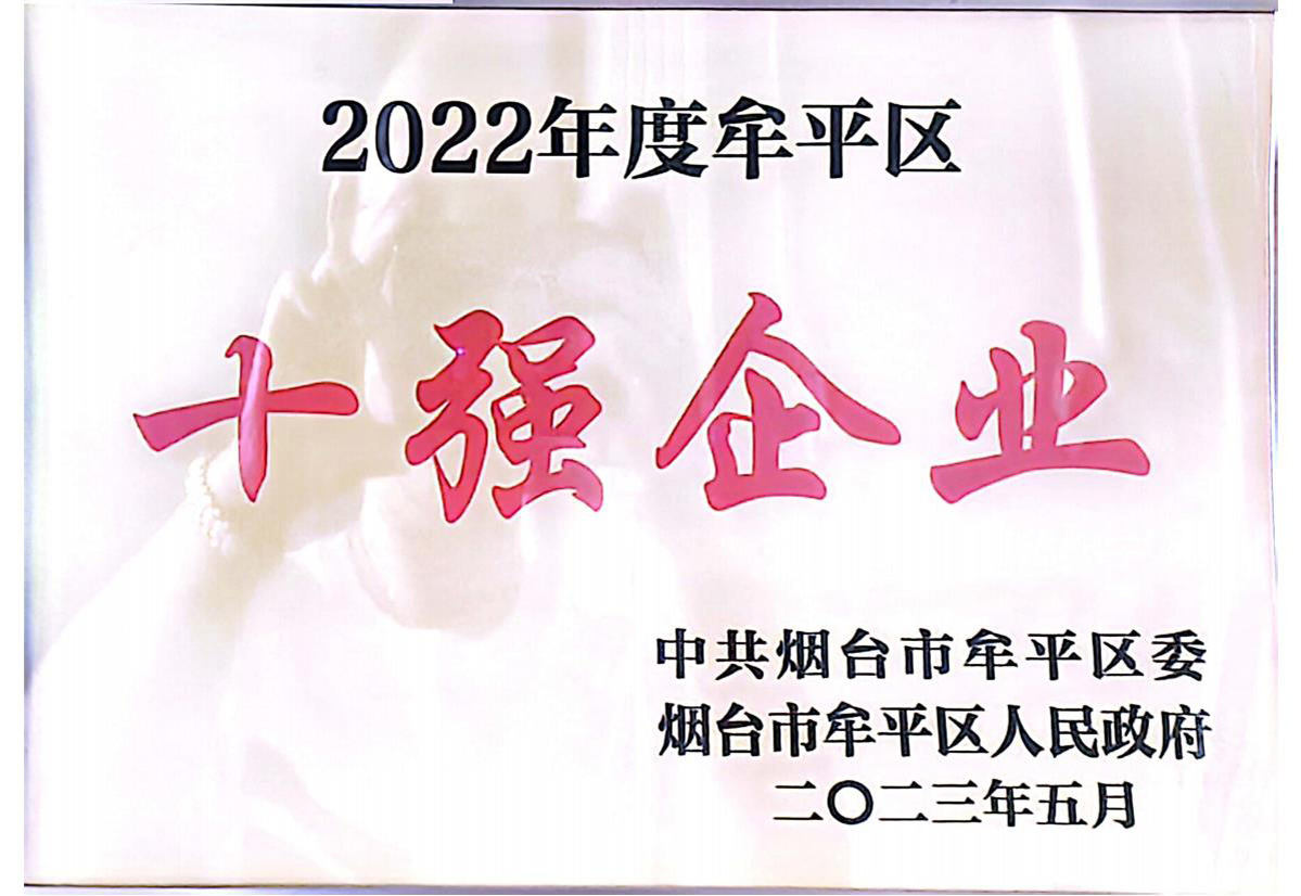 資質(zhì)榮譽